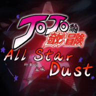 JOJO群星的尘埃自制版下载 v1.01 安卓版
