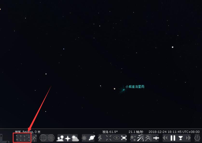 怎么找到北斗七星截图2
