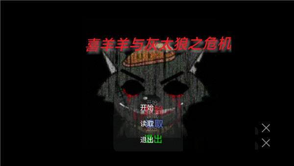 游戏玩法1