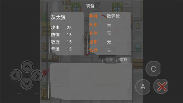 游戏玩法7