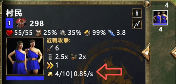 希腊村民1