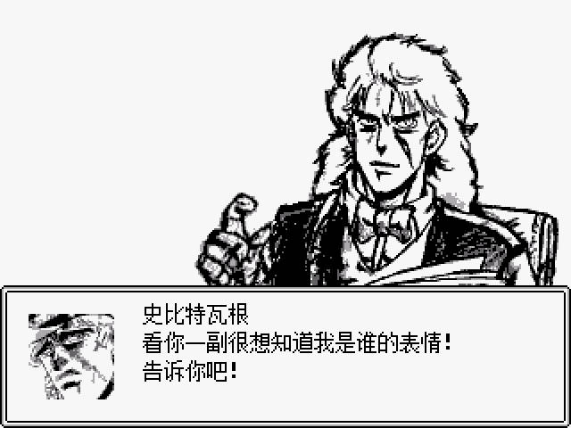 JOJO的奇妙冒险第七位替身使者手机版下载 第1张图片