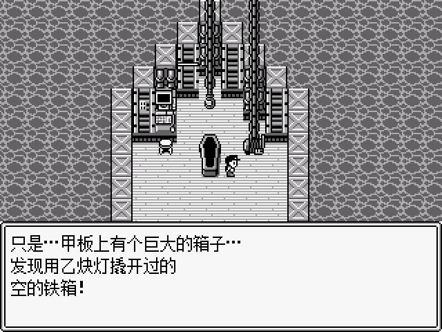 JOJO的奇妙冒险第七位替身使者手机版下载 第4张图片