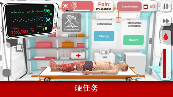 真实医疗模拟器中文版无限金币 第4张图片