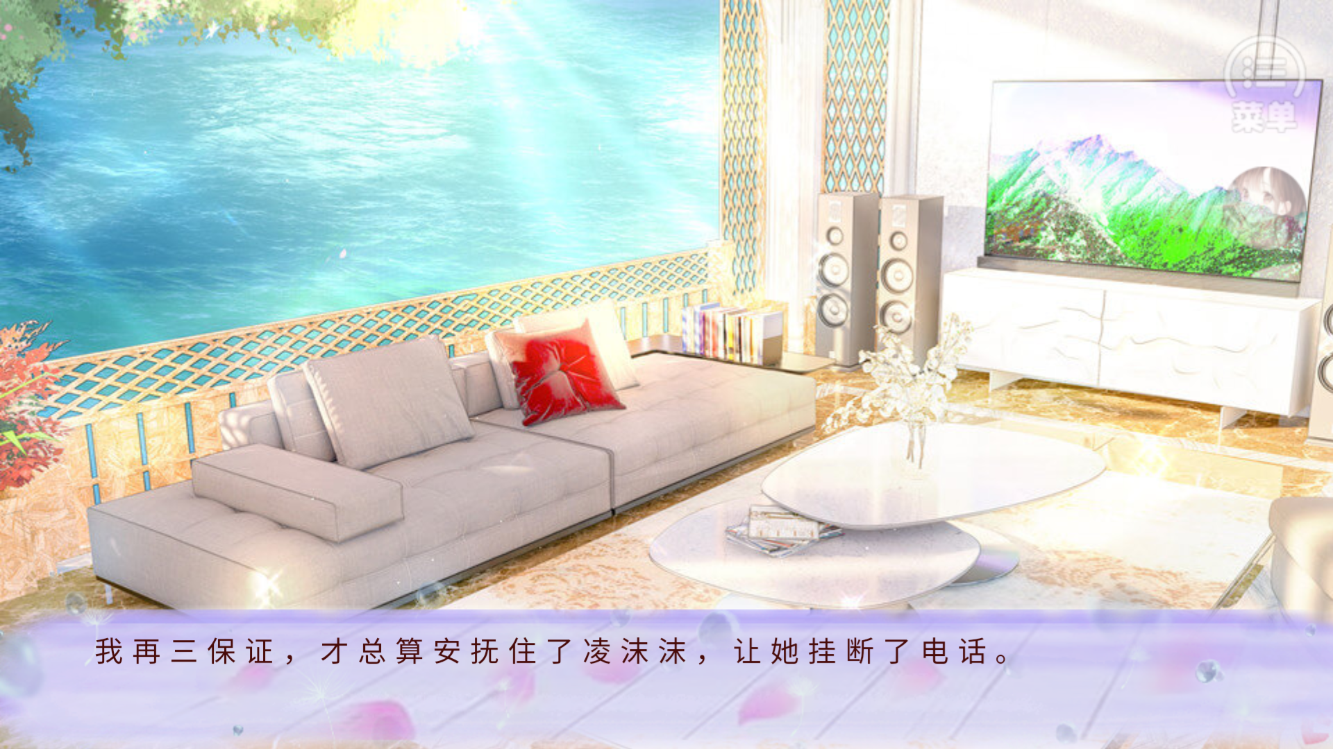 剧情结局攻略1