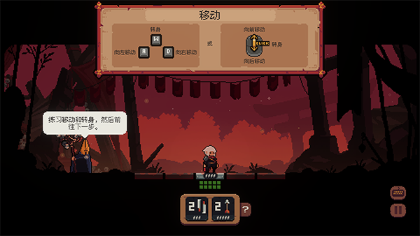 新手玩法攻略3