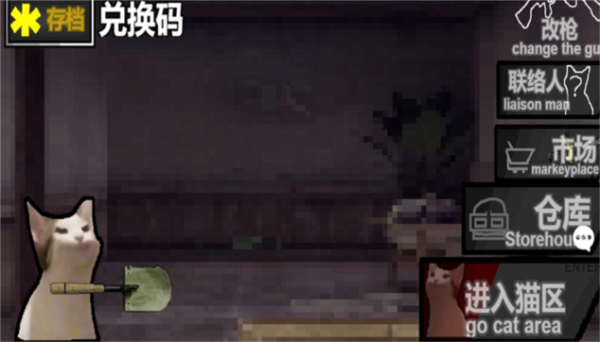猫猫突围免费下载安装 第2张图片