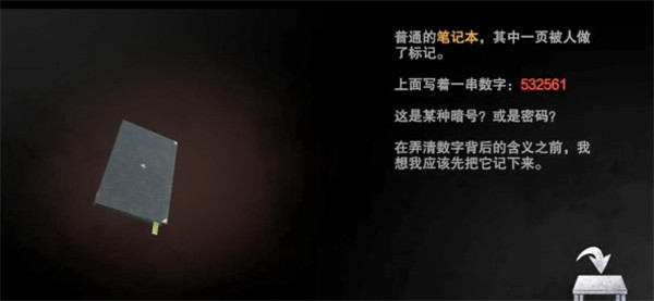 新手入门指南7