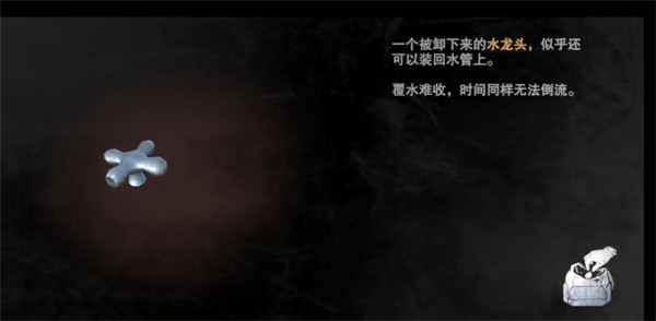 新手入门指南12