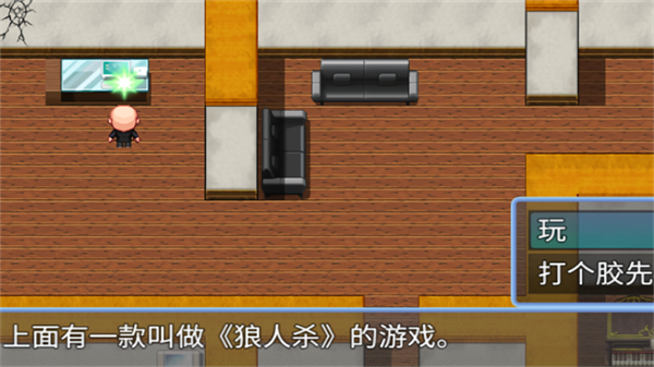 孙笑川传奇游戏手机版下载 第3张图片