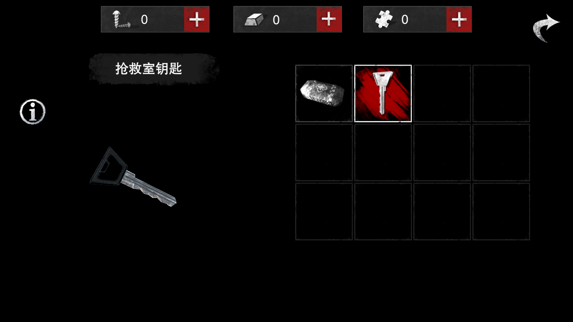 游戏技巧分享3