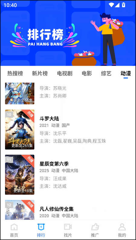 使用教程截图2