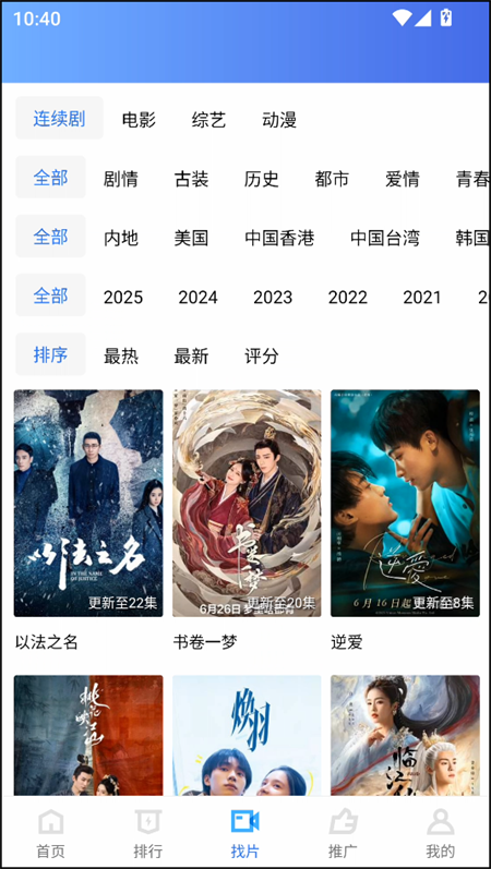 使用教程截图3