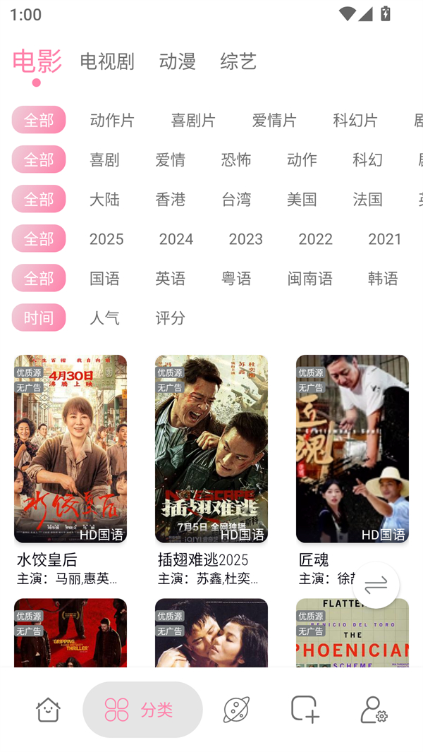 预览图4