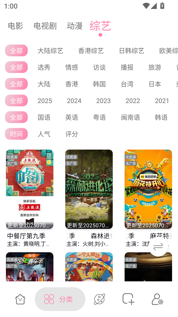 预览图1