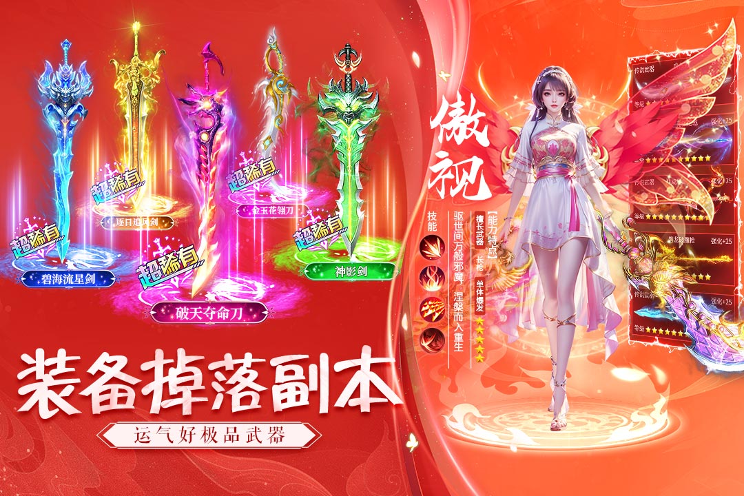 诸世王者变态版下载 第3张图片