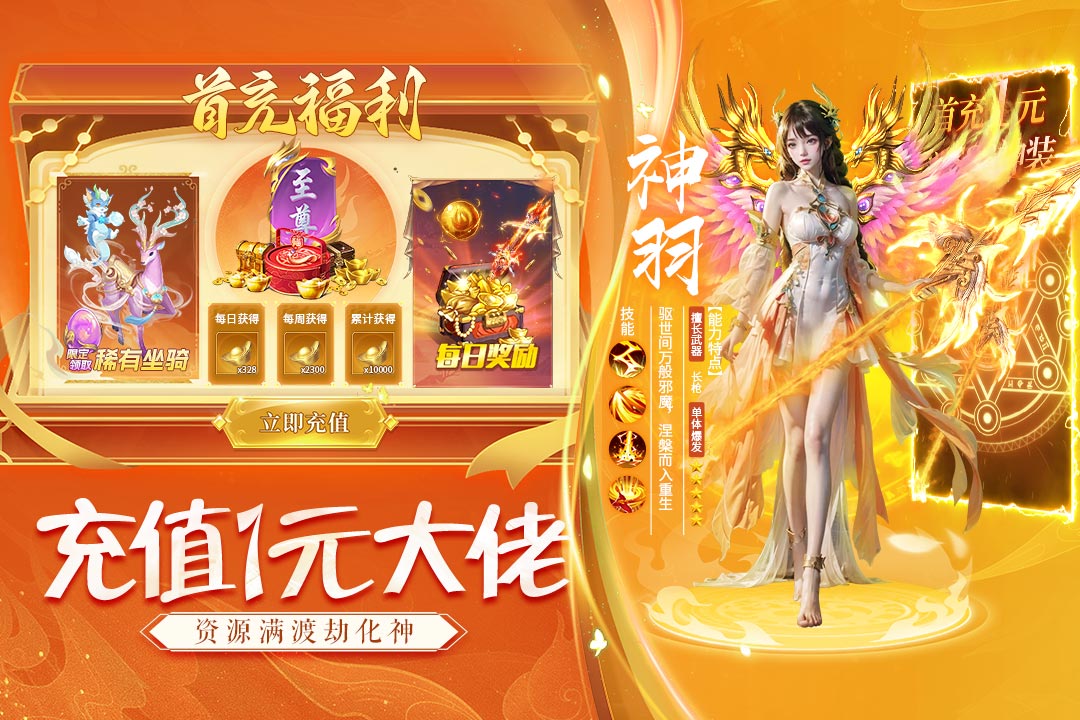 诸世王者变态版下载 第2张图片
