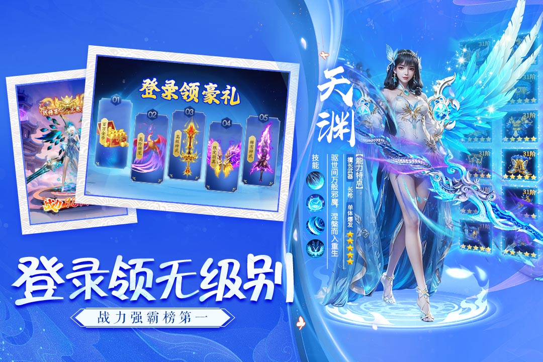 诸世王者变态版下载 第1张图片