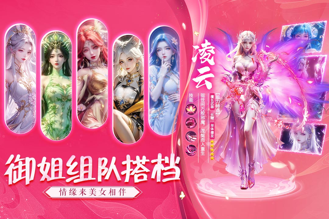 诸世王者变态版下载 第4张图片