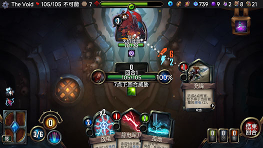 虚空穹牢手游下载 第3张图片