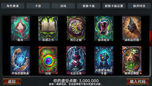 虚空穹牢手游下载 第2张图片