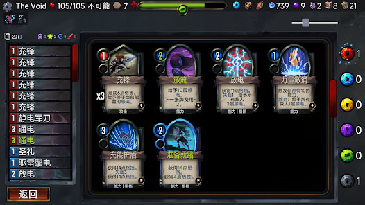 虚空穹牢手游下载 第4张图片