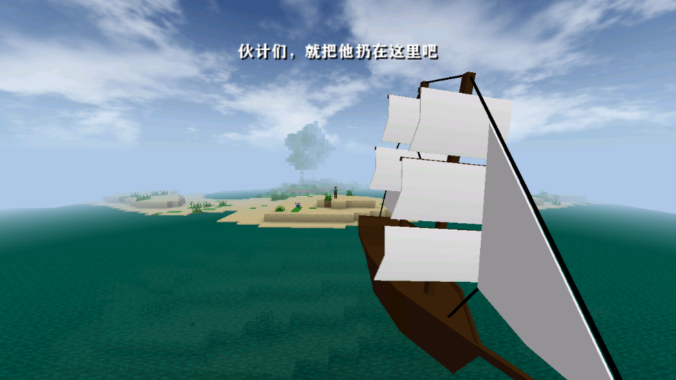 生存战争2.4联机版 第3张图片