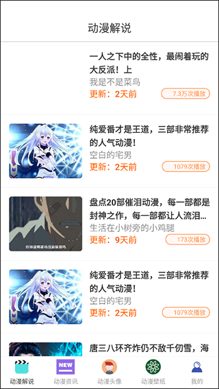 使用方法1