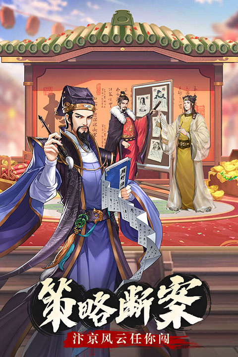 神判包青天九游版 第4张图片