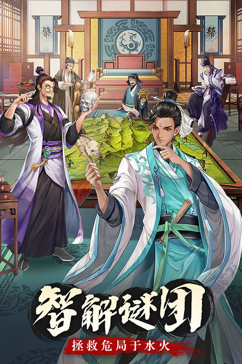 神判包青天九游版 第2张图片