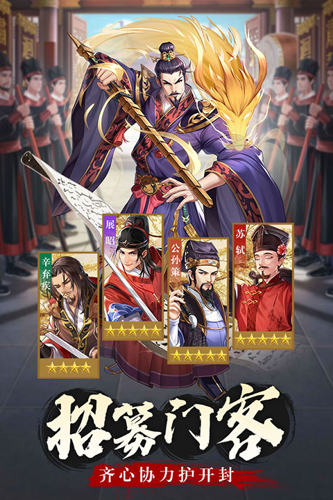 神判包青天九游版 第1张图片