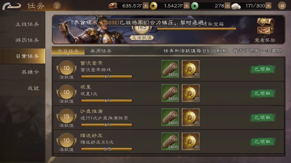 新手攻略1
