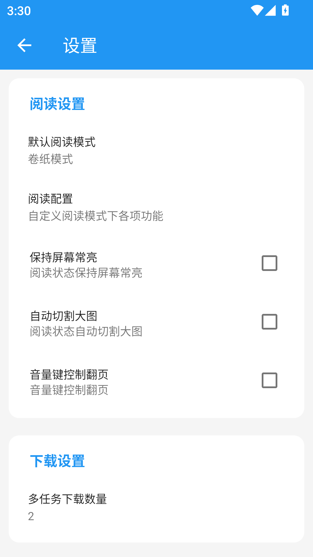 使用方法截图3