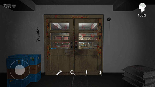 孙美琪疑案郎威手机版下载 第2张图片