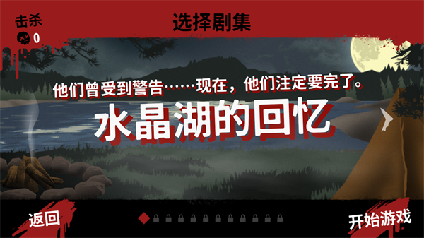 怎么玩2