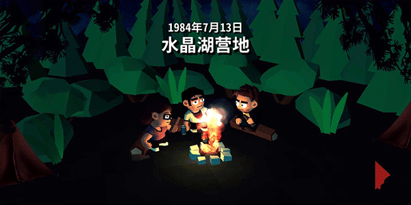 13号星期五杀手谜题汉化版 第2张图片