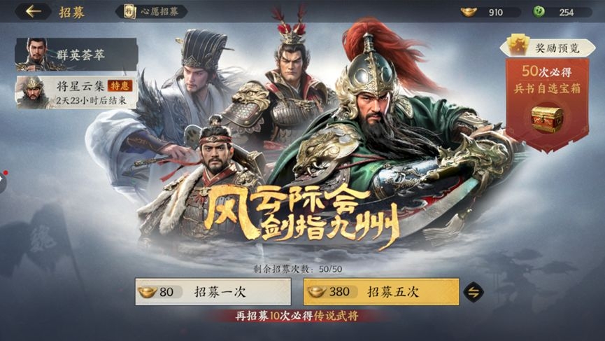开服必读的25条技巧11