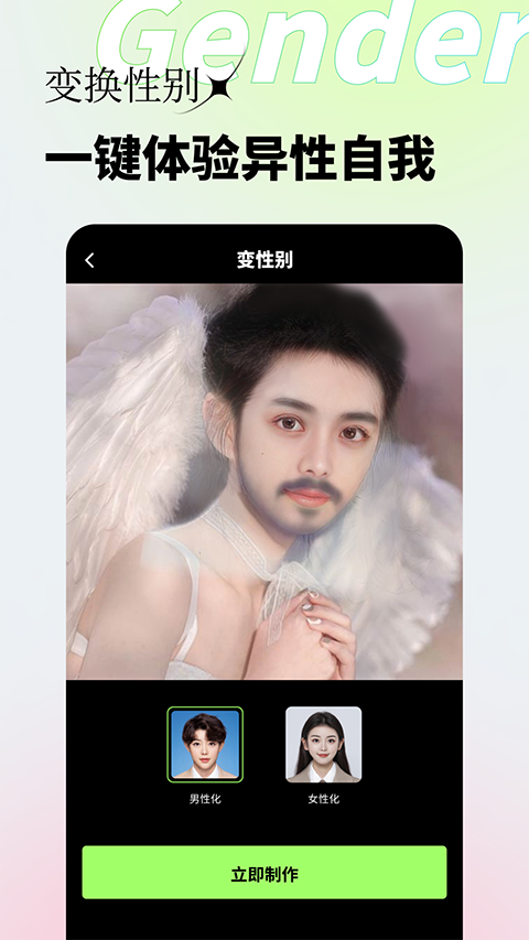 妙影官方免费版 第4张图片