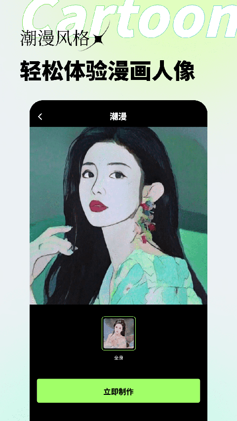妙影官方免费版 第1张图片