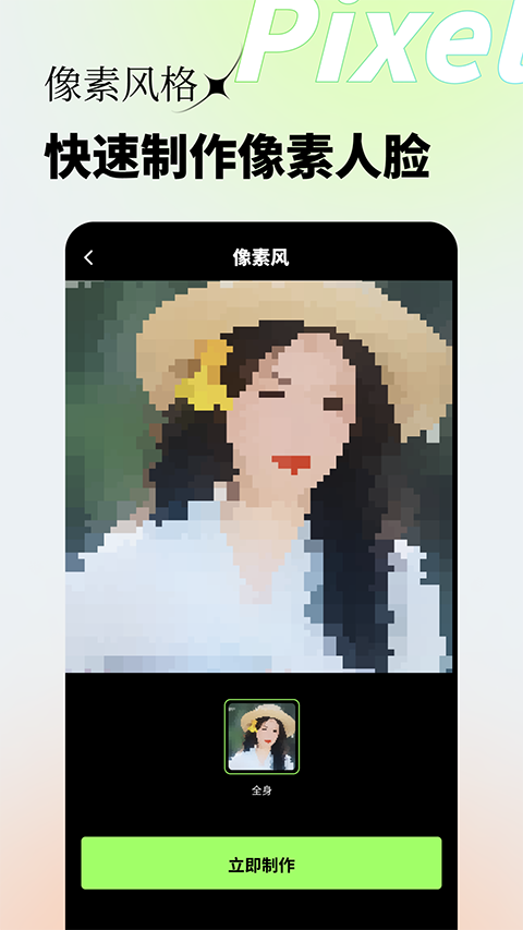 妙影官方免费版 第2张图片
