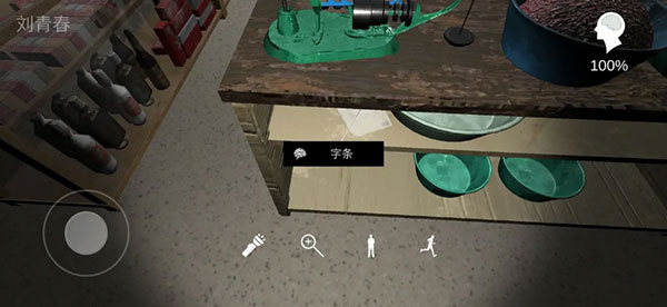 重要线索4