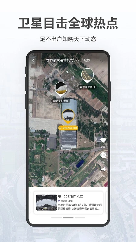 预览图4