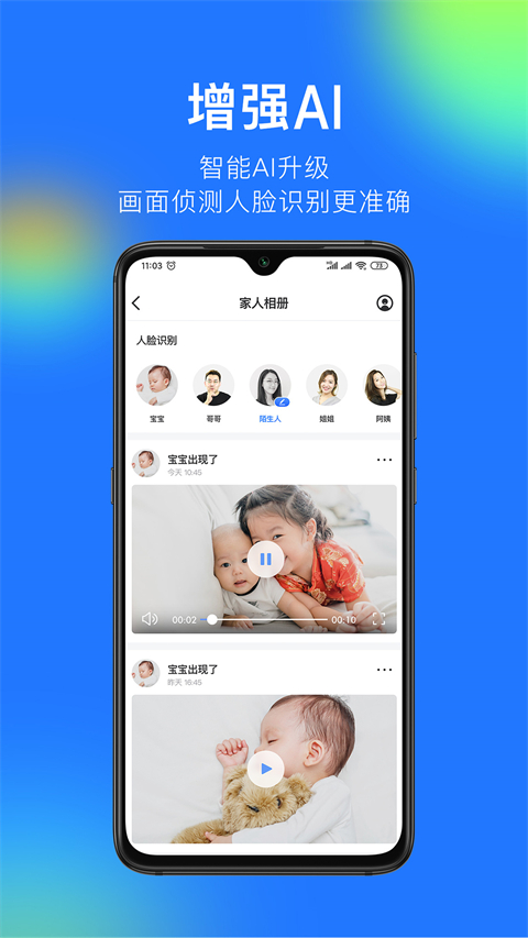 360摄像机户外版 第1张图片
