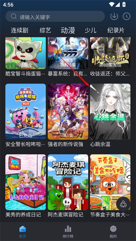 预览图4