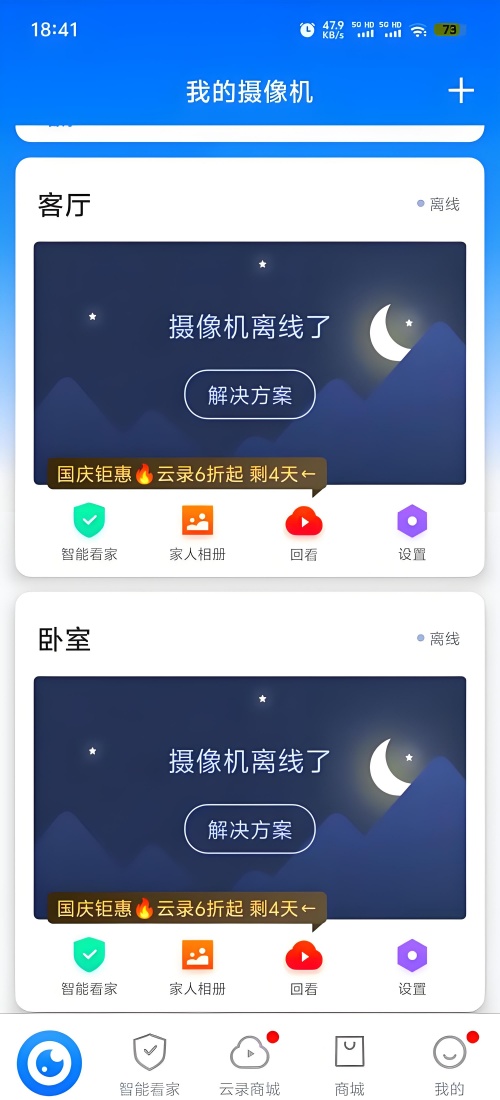 软件介绍截图