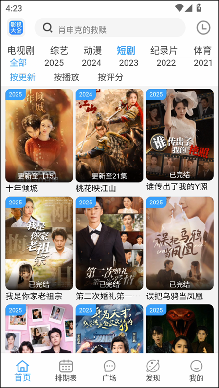 预览图3