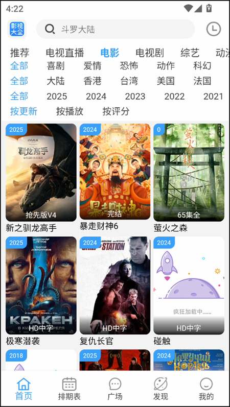 预览图4