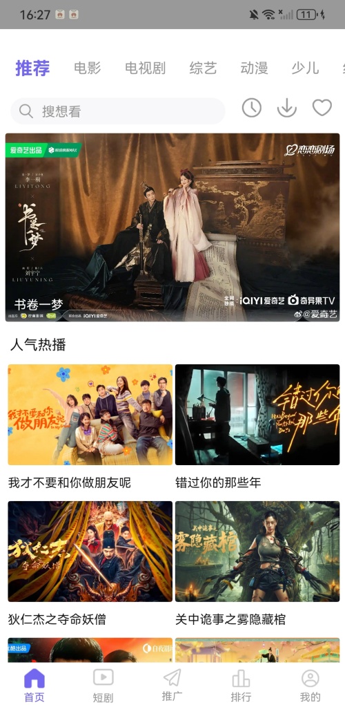预览图1