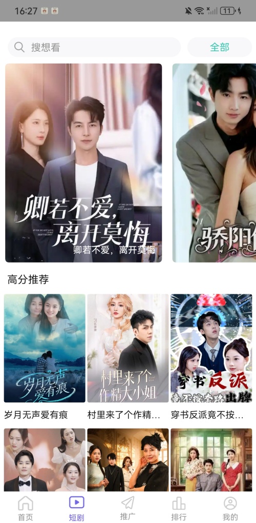 预览图3