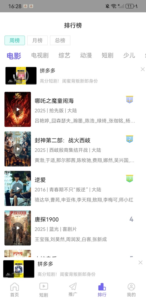 预览图2